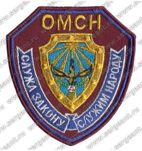 Нашивка отряда милиции специального назначения МВД по Республике Ингушетия ― Sergeant Online Store